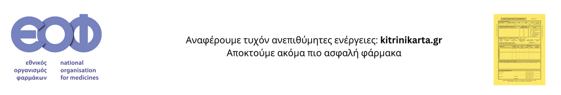 Κίτρινη κάρτα